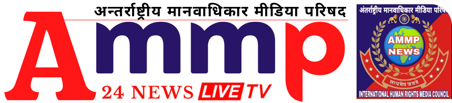 AMMP 24 NEWS